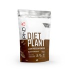 PhD Nutrition Diet Plant Protein Powder Vegan Friendly in Various Flavours 500g