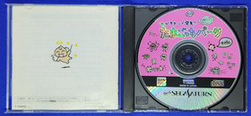 7 Sega Saturn Import JP Games Most CIB - Dragon Force/Nadesico/Elf+++ US Seller