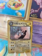 Pokemon Card Card DARK Magneton Team Rocket Gang 1997 Holo WOTC Japanese NM-