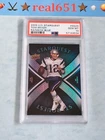 2008 U.D. Starquest Rainbow Blue #SQ29 TOM BRADY Perfect PSA 10 Gem Mint Low Pop