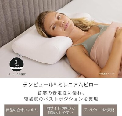 size M 枕 millennium Tempur TEMPUR Shop Bed The – MILLENNIUM PILLOW - 枕