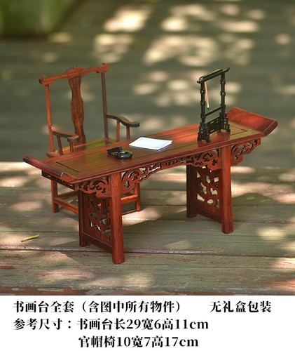 Classic House Miniature Red Solid Wood Furniture Model Mini Bed Recliner Frame - Picture 7 of 16
