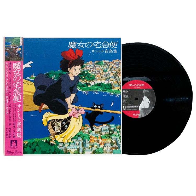 New Kiki's Delivery Service Soundtrack Collection (LP) TJJA-10021