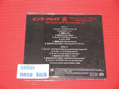 11B PINK FLOYD WISH YOU WERE HERE 50TH ANNIVERSARY 2025 JAPAN 2 CD