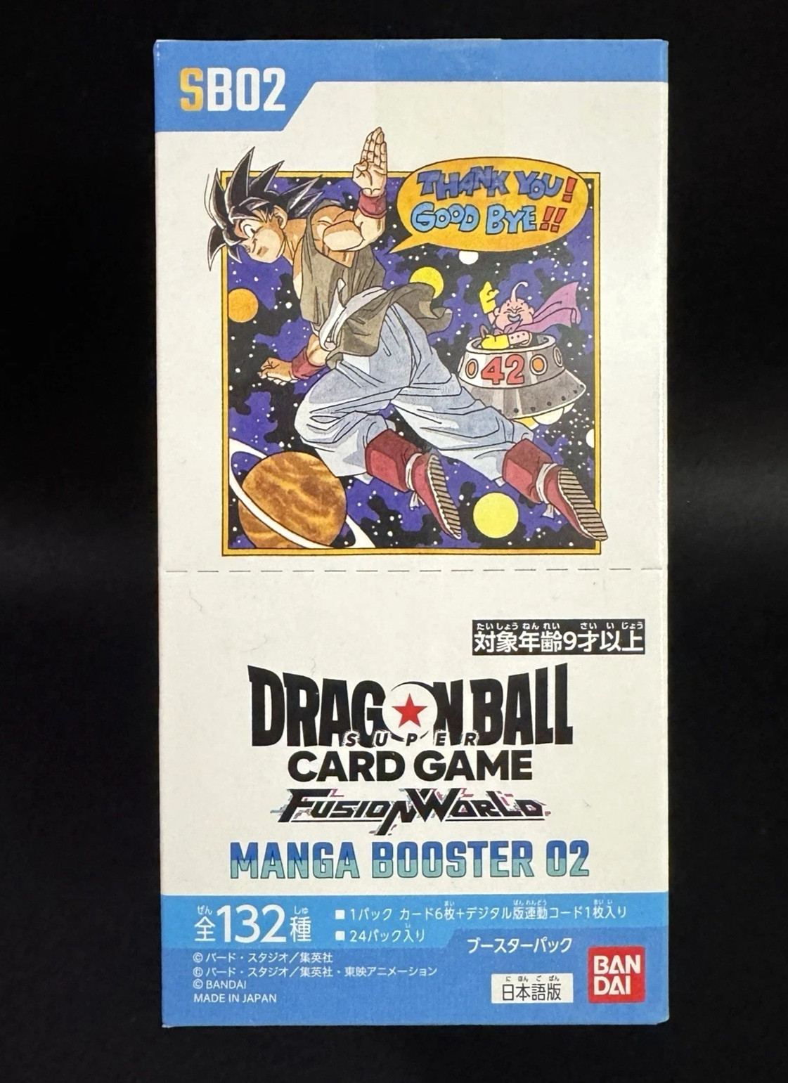 Dragon Ball Fusion World Manga Booster 02 SB02 Caja JP Sellada de Fábrica - Vendedor de EE. UU.