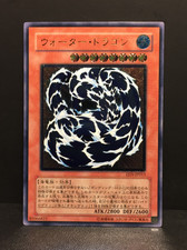 Water Dragon | Ultimate Rare | EEN | leicht bespielt | japanese | Yu-Gi-Oh #2