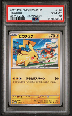 PSA 10 Pikachu 120/SV-P Promo Japanese Pokémon Card Gym Event