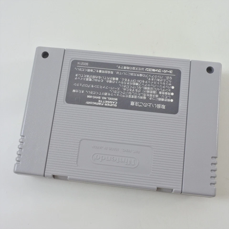 Super Famicom SYNDICATE Cartridge Only Nintendo 2376 sfc - Image 2 of 4