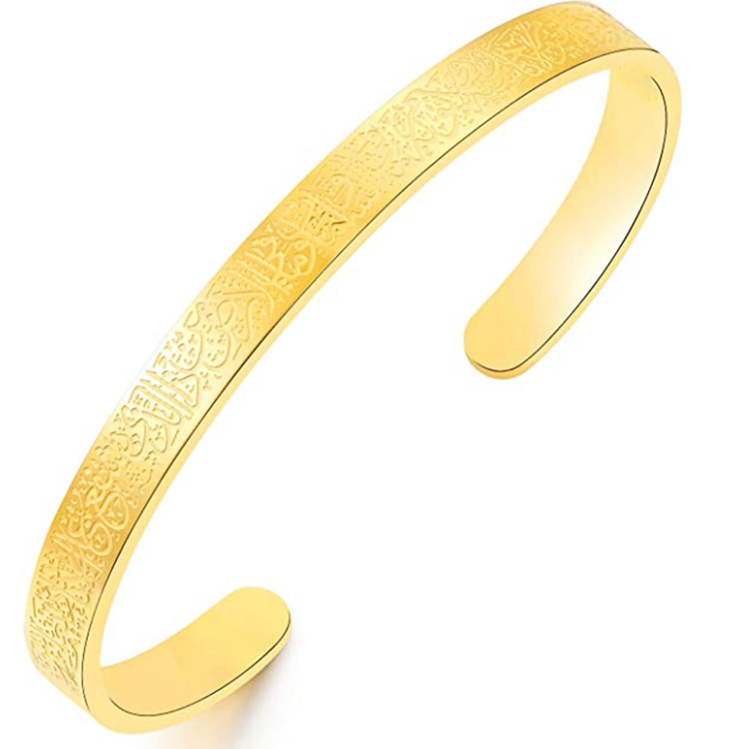 Arabic Cuff Bracelet, Muslim Islamic Allah Jewelry, Eid Gift Gold Allah Ayatul K