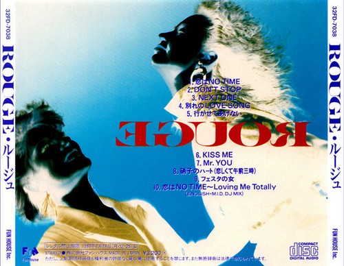 Rouge (Sandra, Arabesque, Michaela Rose) - Rouge | CD Japan | mega rar ! (MZ) - Picture 2 of 2