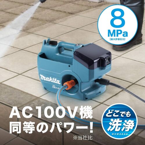 Makita MHW080DZK Rechargeable High Pressure Washer Brushless 18V Blue Tool Only - Picture 8 of 12