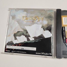 Sega Saturn Tactics Ogre W/Spine Japanese - PRE-OWNED 
