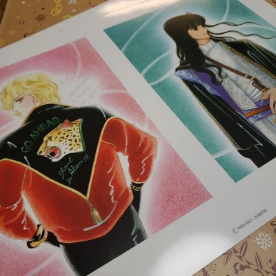 Alien Street 2/ Minako Narita's self-selected reproductions of