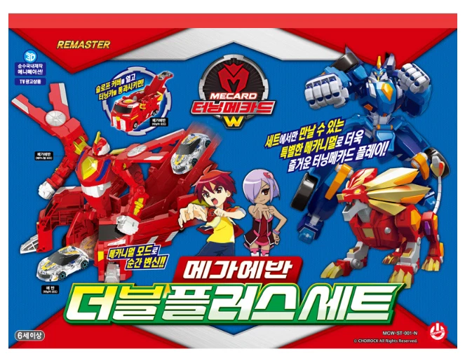 Turning Mecard MEGA EVAN DOUBLE PLUS SET Turning Car Transformer Robot Toy 2024 - Image 2 of 4