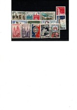 LOT DE 13 TIMBRES NEUF FRANCE AVANT 1962