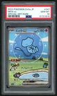 POKEMON MEW ex 2023 JPN SV4a-SHINY TREASURE ex #347 SPECIAL ART RARE PSA 10