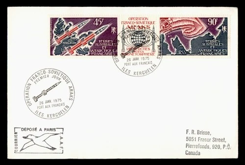 DR WHO 1975 FRENCH ANTARCTIC FSAT FDC SPACE ROCKET ARAKS GUTTER PAIR M64942