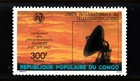CONGO P. R. - SC# 646 ITU PLENIPOTENTIARY CONFERENCE, NAIROBI 1982 - MNH