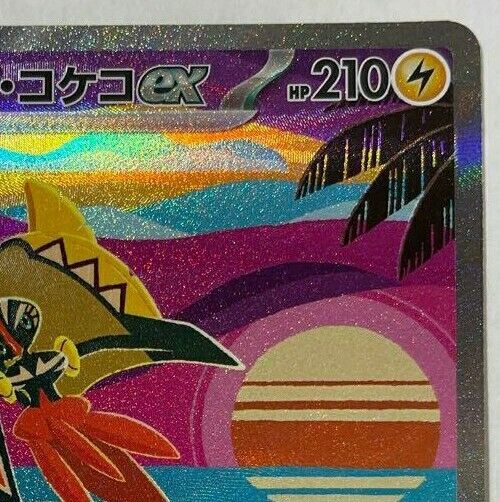 Pokemon Trading Card Game SV3a 086/062 SAR Tapu Koko ex (Rank A)