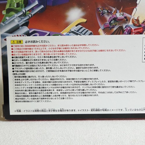 Transformers Encore 22 Twincast Japanese Exclusive G1 Reissue - Picture 16 of 24