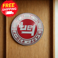 Front Grille Aluminium Toyota Emblem Decal Japan Badge Logo 1936 Vintage Jdm New