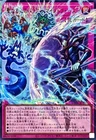 UT01-JP002 - Yugioh - Japanese - Mind Mirror Force - Over Ultra