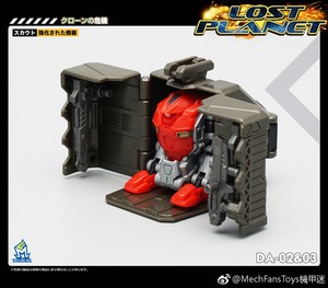 mech fans toys lost planet