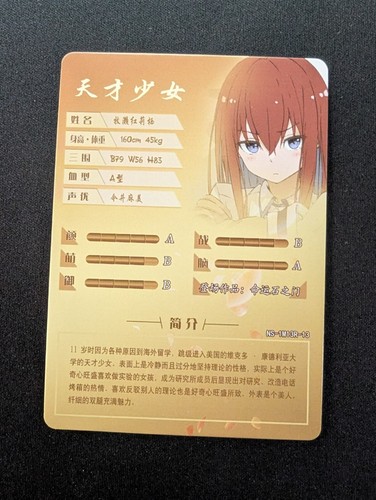 Goddess Story NS-13 R CR SR SCR SSR GR Pick Your Card Anime Waifu Trading Card - Picture 26 of 128