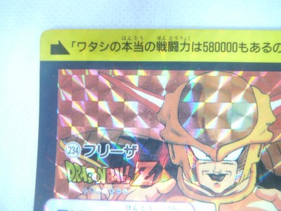 Dragon Ball Z Carddass Hondan No.234 Frieza TCG Prizm Cards Bandai