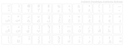 ARABIC KEYBOARD STICKERS (ASSOCIATION. ARAB EMIRATES), WHITE WRITING, transparent