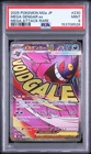 2025 POKEMON JAPANESE M2A-MEGA DREAM EX MEGA ATTACK RARE MEGA GENGAR EX PSA 9