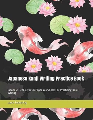 Japanese Kanji Writing Practice Book: Japanese Genkouyoushi Paper Workbook for P
