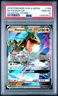 2018 POKEMON SUN & MOON CELESTIAL STORM #109 RAYQUAZA GX PSA 10