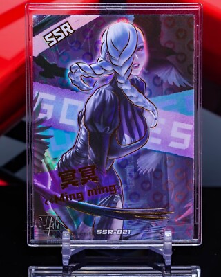 Mei Mei Jujutsu Kaisen SSR Goddess Carnival 2 Premium Foil Card