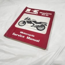 その他 KAZU KAWASAKI カワサキ 純正部品 サービスマニュアル(英文) KLX150EEF