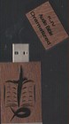 Audio Bible * King James Version * Wooden USB Flash Drive - Dramatized — photo 2