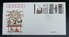CHINA (PRC) - 2000-6 MULAN JOINING THE ARMY - SPECIAL STAMPS - FDC