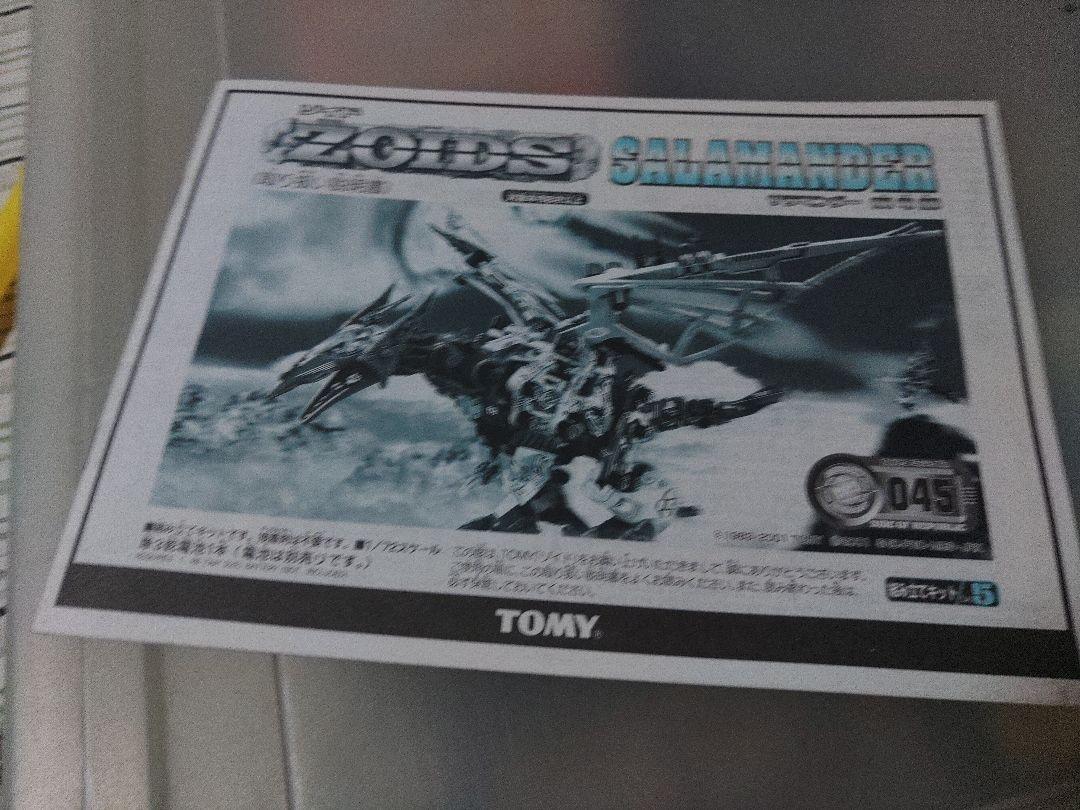 ロボット TOMY ZOIDS SALAMANDER BOMBERN 11 Tomy Zoids Salamander RPZ-01 OJR Vintage Action Model Robot