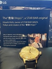 Seiko Presage "Houjou" Starbar Cocktail Time SRPH78J1 - Limited Edition 2