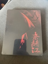 Assassin s Creed Shadows Steelbook CASE ONLY Playstation 5 PS5 XBOX NEW Sealed