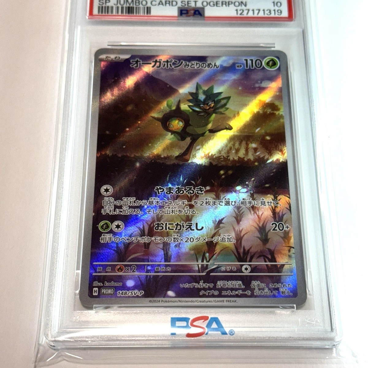 PSA 10 Pokemon Japanese SV-P Promo 148 Teal Mask Ogerpon Special