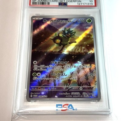 PSA 10 Pokemon Japanese SV-P Promo 148 Teal Mask Ogerpon Special