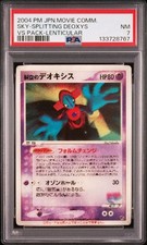 PSA7 Sky-Splitting Deoxys Pokemon card 2004 Lenticular Deoxys VS Movie RARE