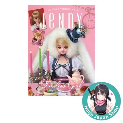 Jenny Timeless Girl Fan Book Japanese Doll NEW Licca's Friends from JPN