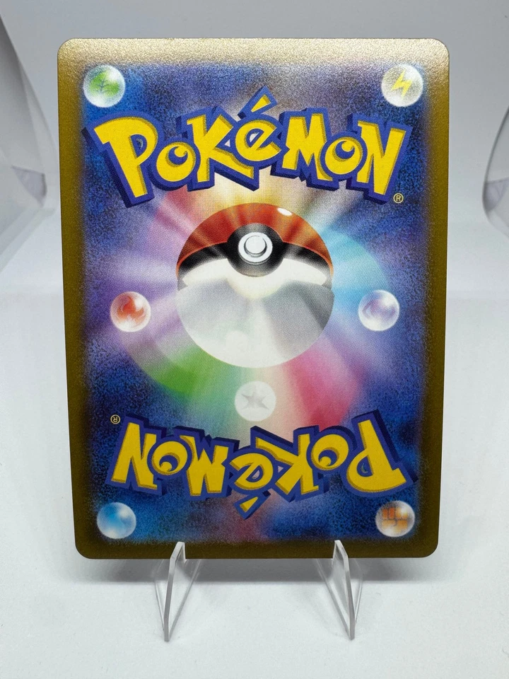 Heatran V 072/067 S10p: Space Juggler Holo (Japanese) - Image 2 of 2