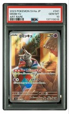 Pokemon Card PSA10 Mimikyu Ar Sv4A 341/190 Shiny Treasure Ex Japanese