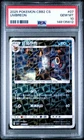2025 POKEMON SIMPLIFIED CHINESE CBB2 C-GEM PACK VOL 2 #07 UMBREON PSA 10