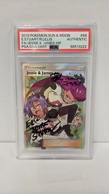 PSA10 ムサシとコジロウ SR スカイレジェンド Jesse And James Sky