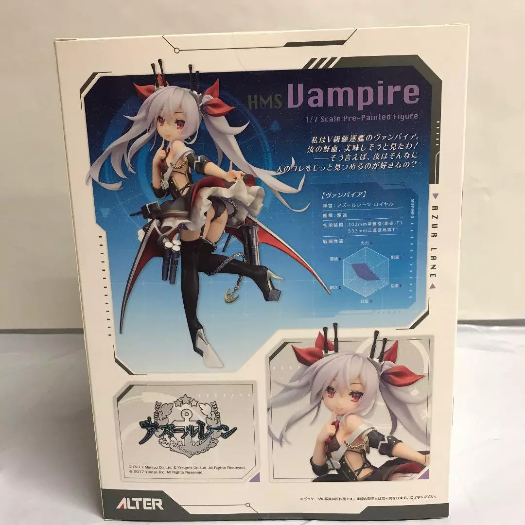 Vampire 1/7 PVC Figure Azul Lane Alter Japan Import Toy | eBay
