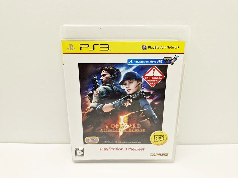 BioHazard 5 Alternative Edition - PlayStation 3 PS3 - NTSC-J JAPAN - Complet, photo 1 sur 5
